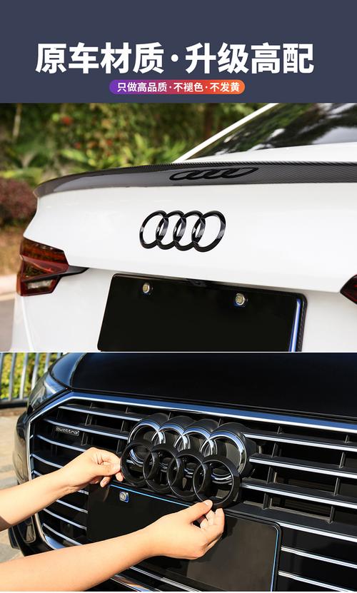 黑标奥迪 a4l 有啥区别