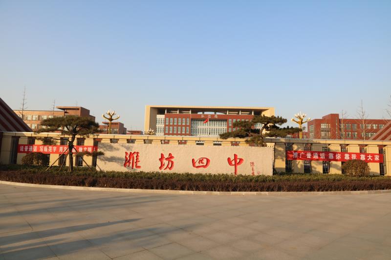 山东潍坊最好的四所高中,其中一所占地面积亚洲第一,世界第二