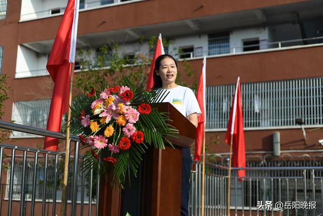 岳阳市第十三中学举行2022年秋季开学典礼