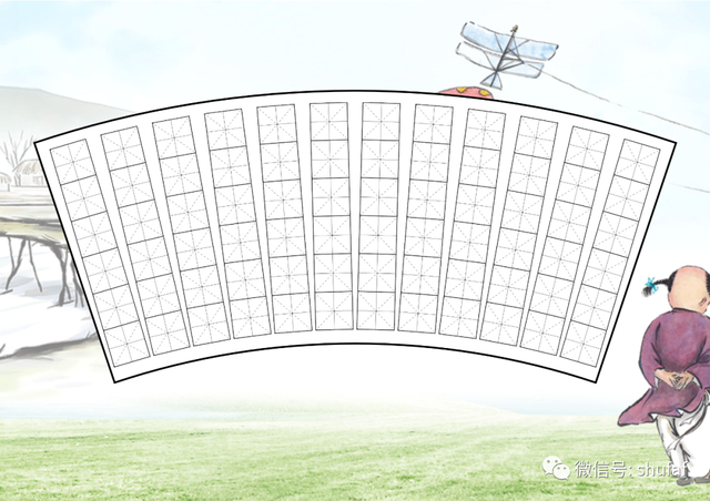 中小学生硬笔书法写字创作常用模板(习书创作必藏)