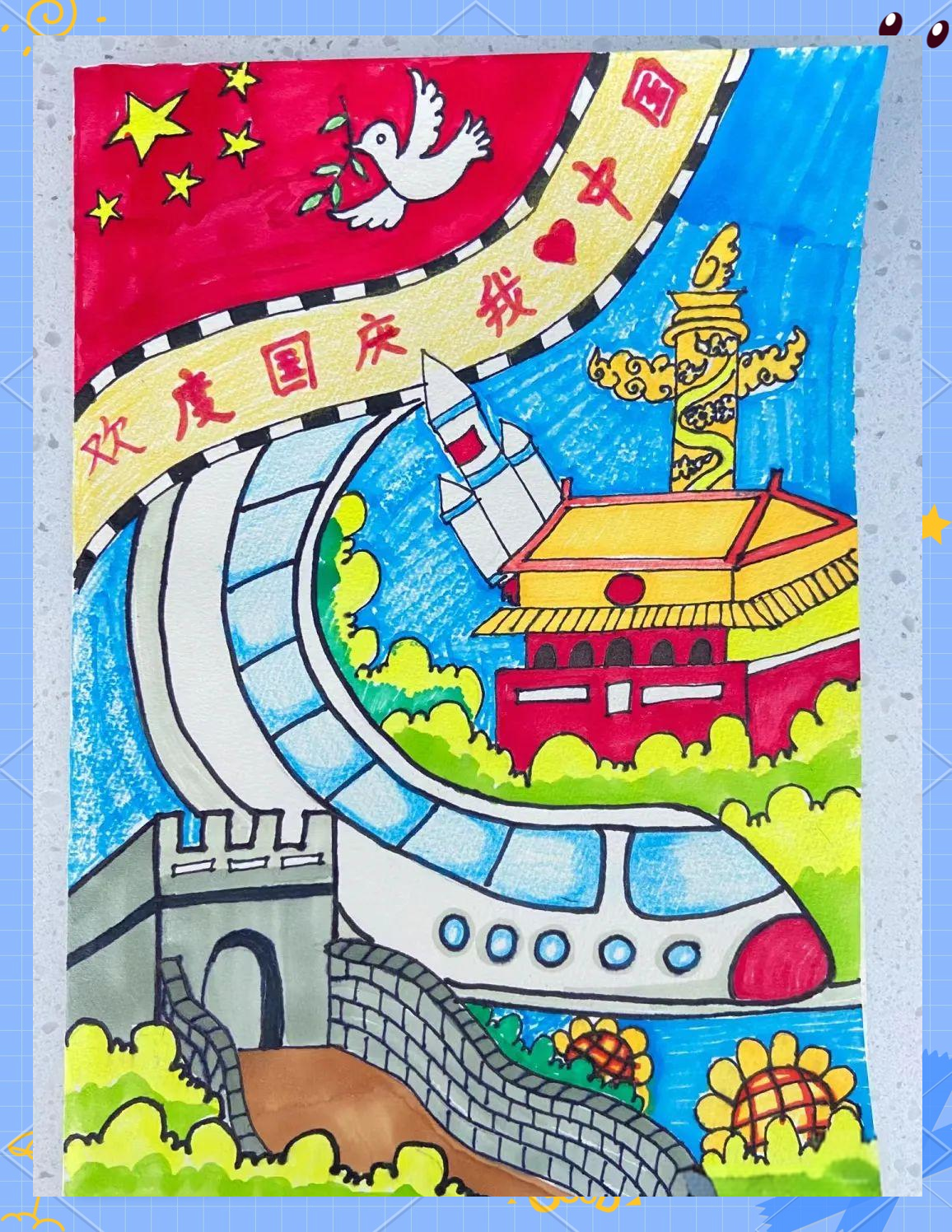 国庆节绘画创作指南:记录辉煌时刻,展现多元元素