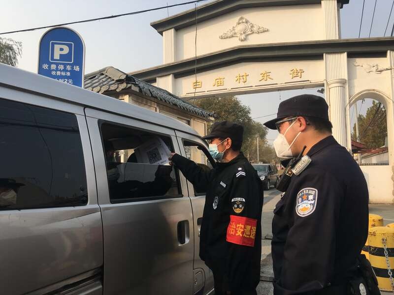 探訪北京唯一高風險地區:他們的防護服上畫著一枚警徽