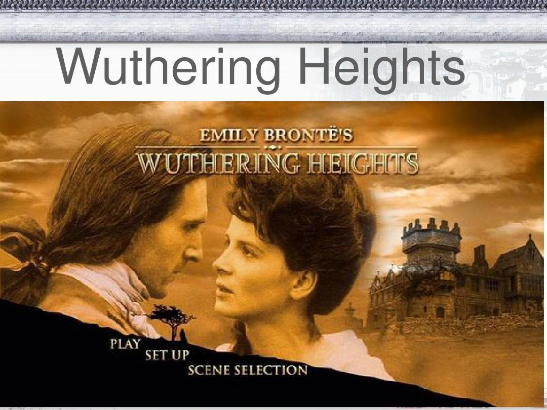 《呼啸山庄》,扭曲背后的理所应当