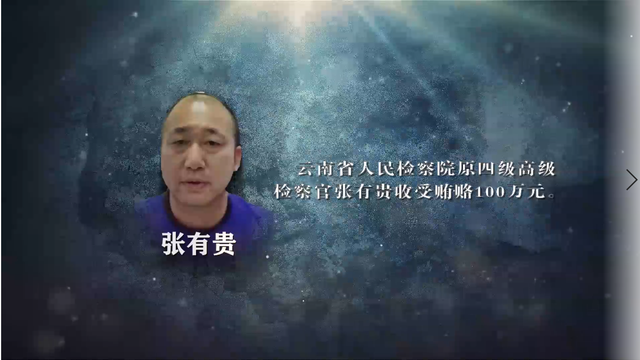 涉黑资产33亿,"乔氏家族"覆灭!