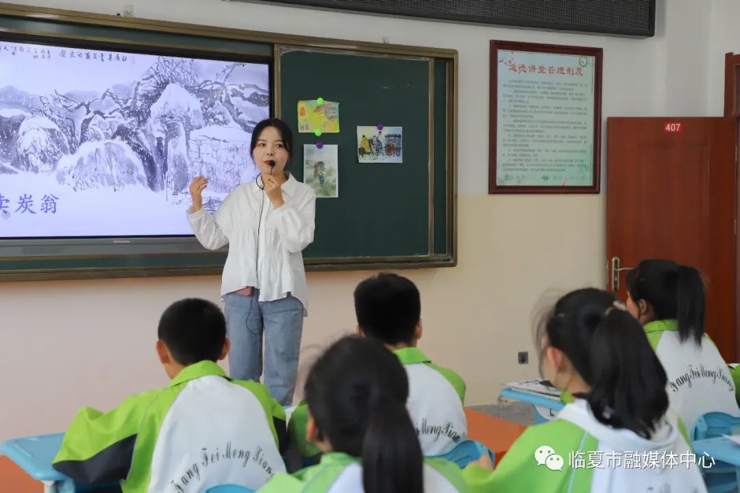 临夏市第三中学教师图片