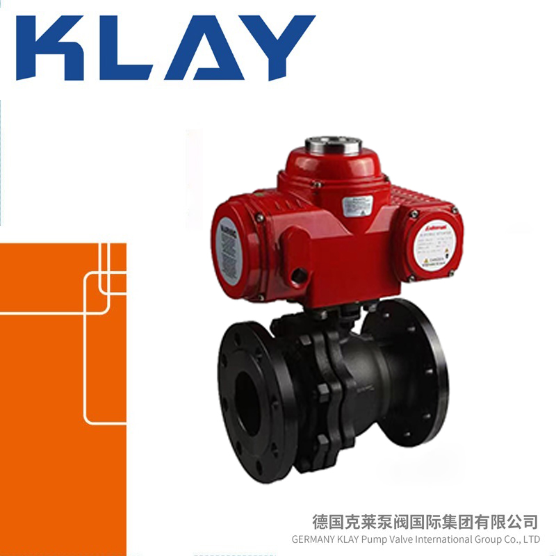 进口防爆电动球阀 德国克莱-klay
