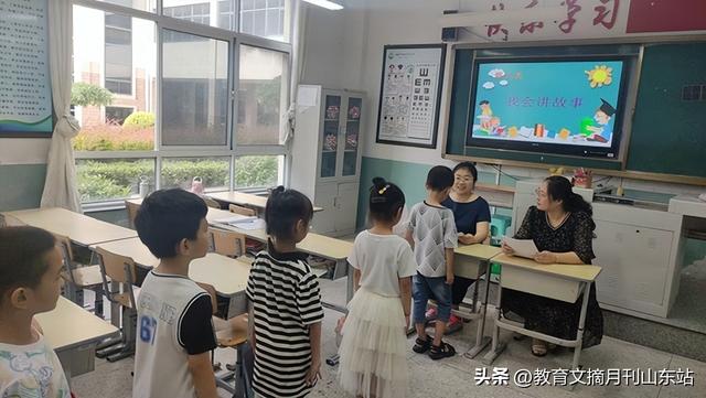 烟台市牟平区文化街道中心小学举行一二年级期末无纸化测评