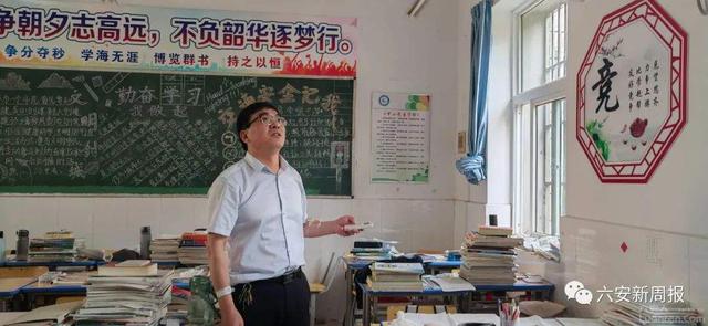 六安二中这位老师收到58张温暖纸条,满满都是爱