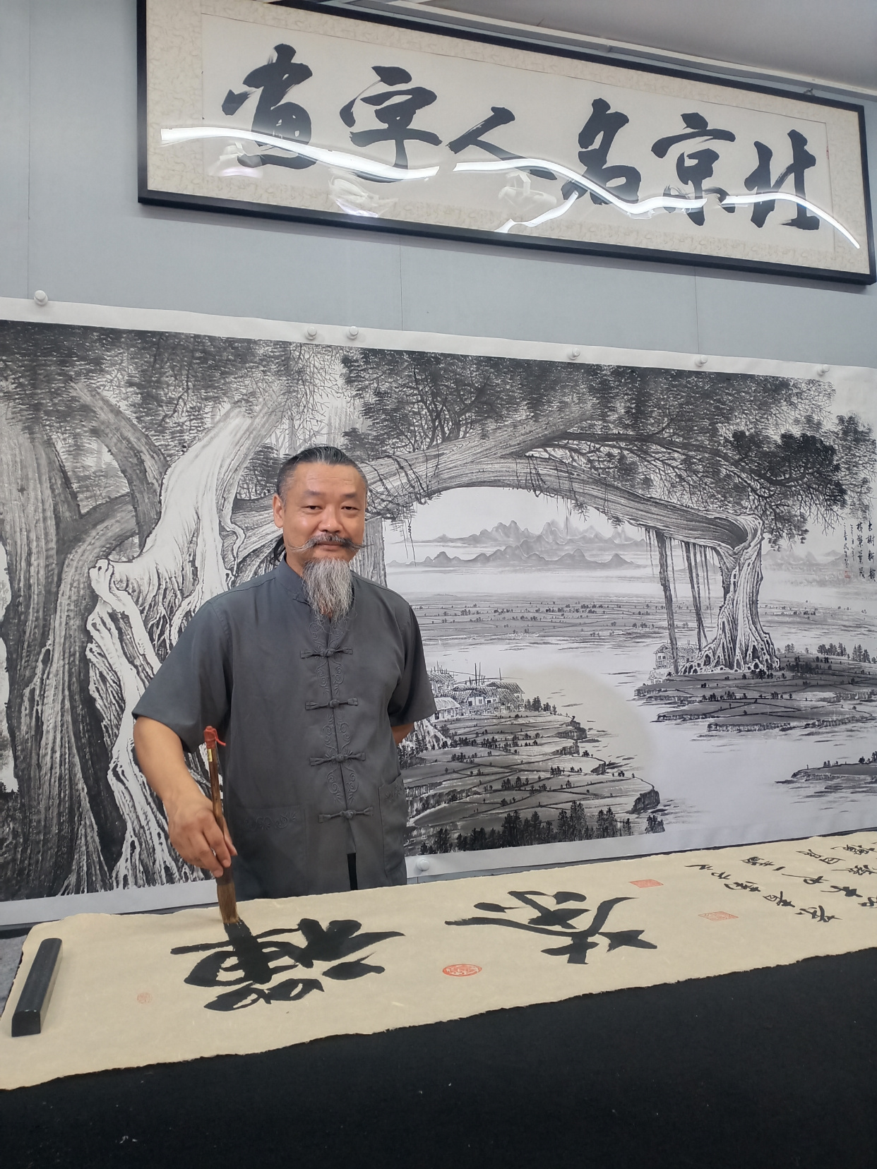 邓志标—中国美术家协会会员