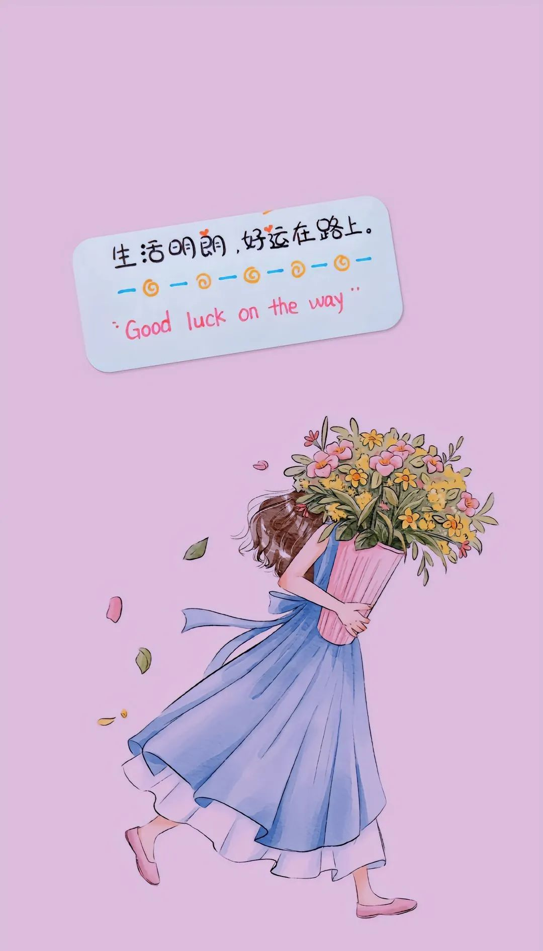 多款温柔治愈,简约干净的壁纸,为女孩子提供温馨空间