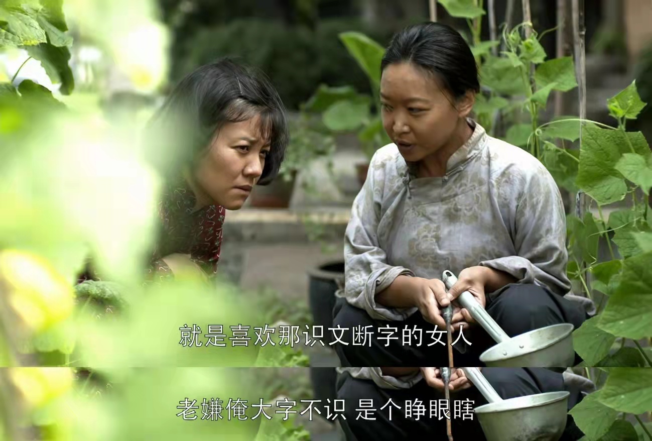 《父母爱情》:被低估的王秀娥才是真的"聪明"