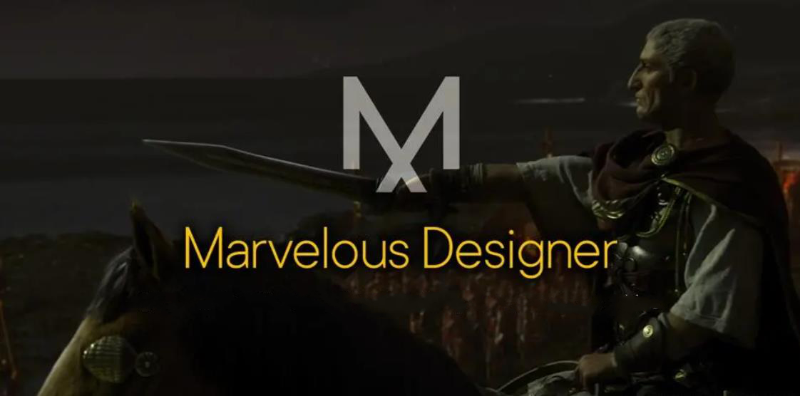 marvelous designer软件下载:marvelous designer详细安装教程