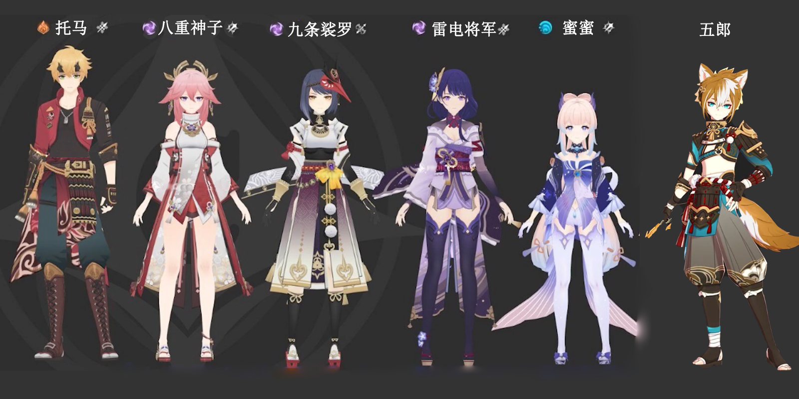 原神新资讯,稻妻城全部新角色,神里绫华突破材料介绍.