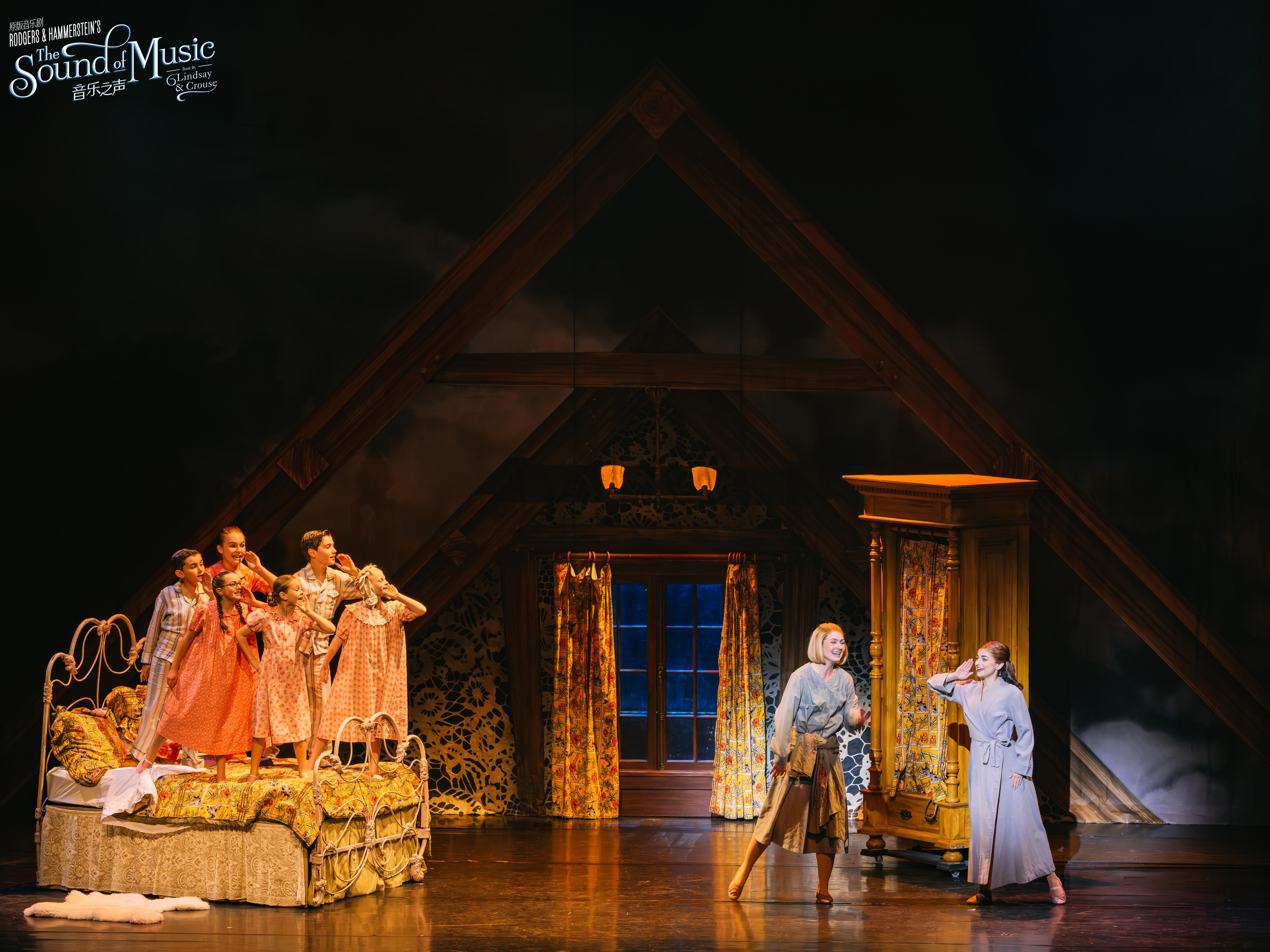 音乐剧音乐之声轻松幽默演绎人性光辉