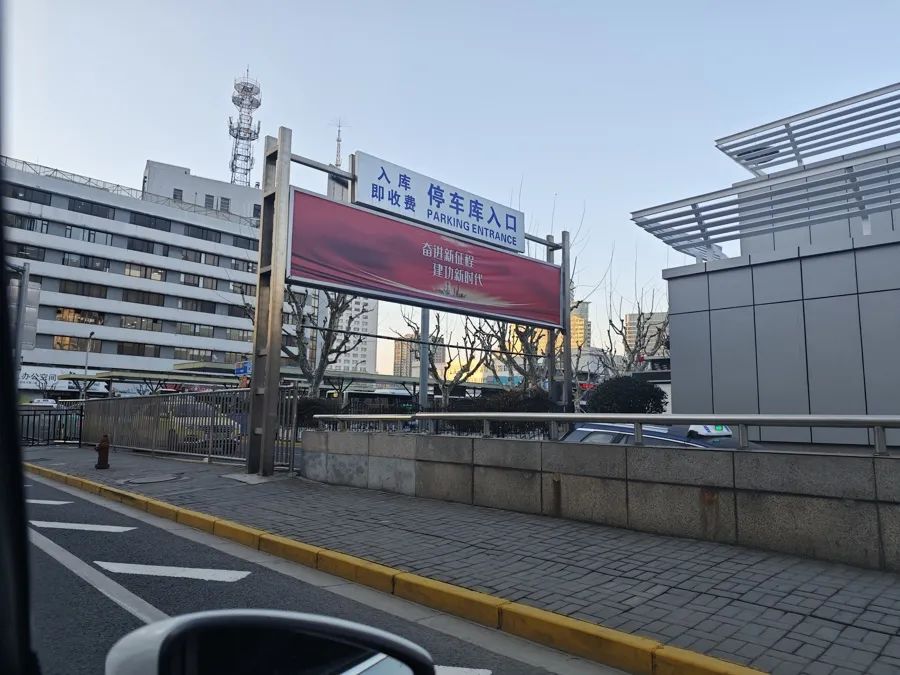 高>上海市消保委>2024-02-011825> 同時,為了均衡火車站南北廣場車流