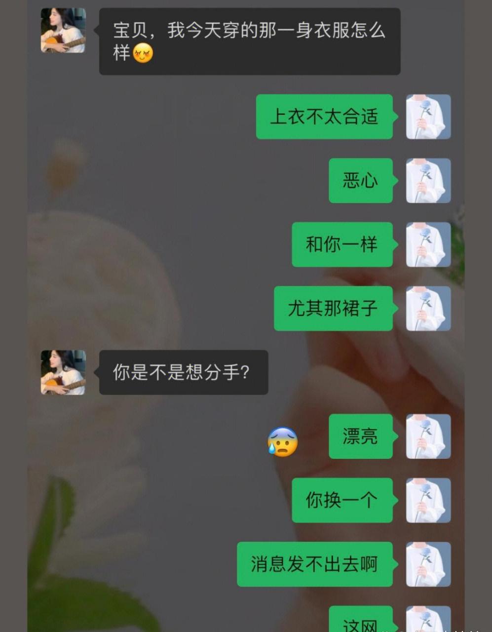 大型情侶社死現場之該死的網絡