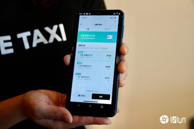 裕融企业投资9.5亿元,取得line taxi平台经营使用权