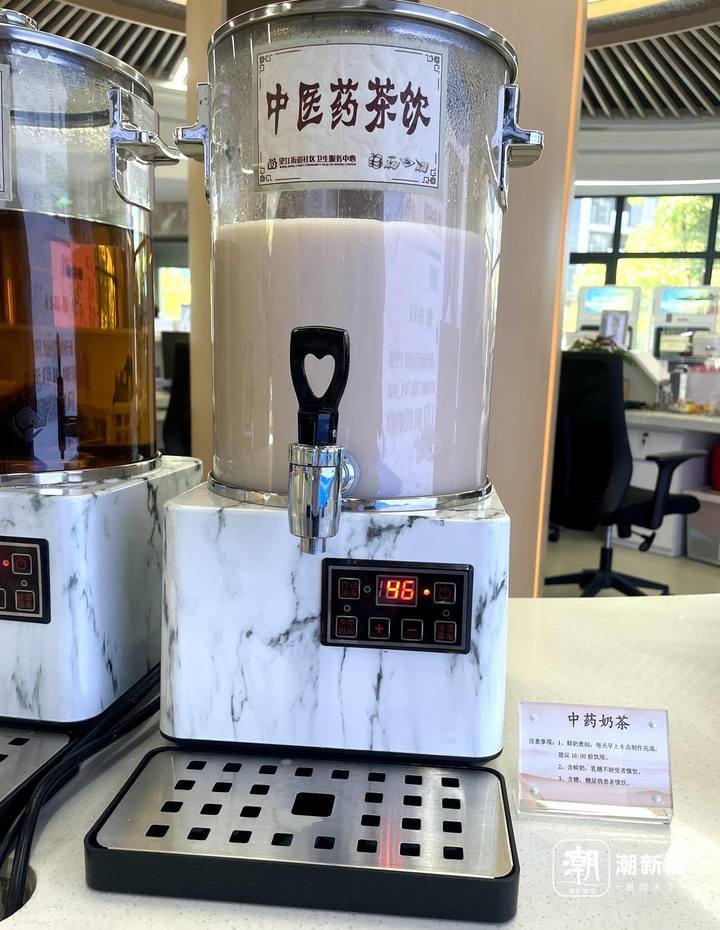 中药奶茶 baijiahao.baidu.com