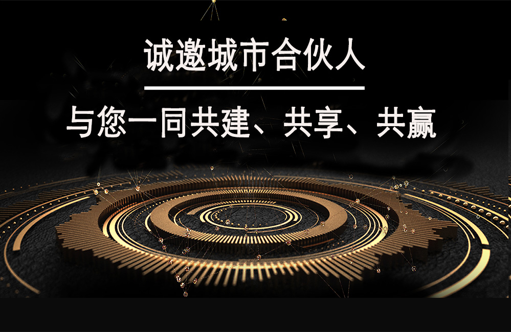 互联网招商加盟项目(互联网招商加盟项目介绍)