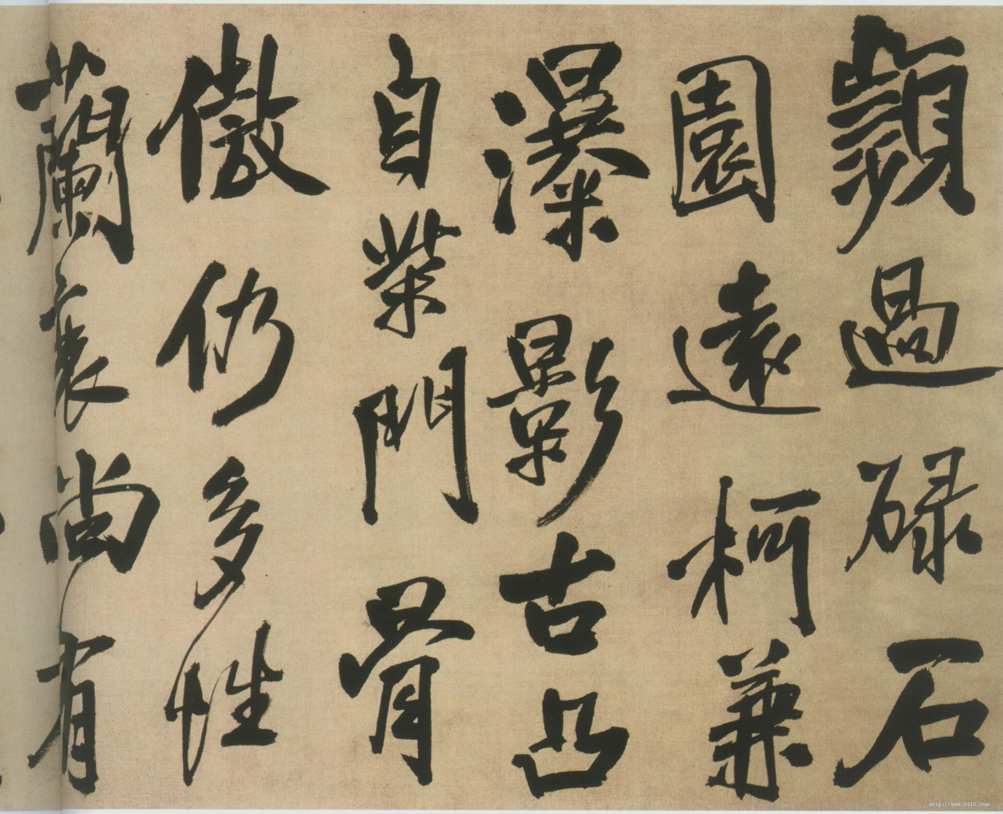 王铎行书《自书石湖等五首卷》,遒劲苍老,巨匠风范