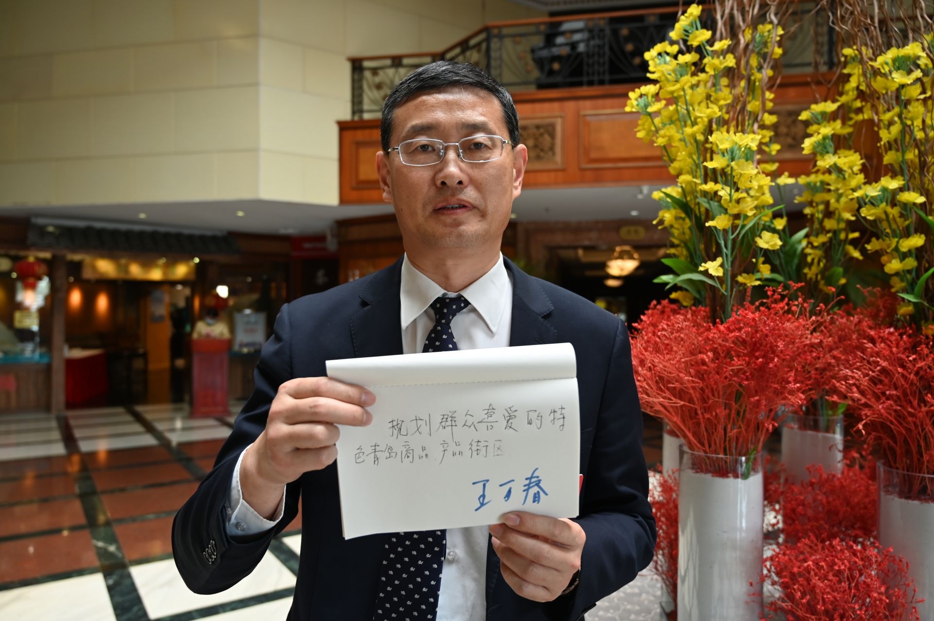 两会对话|王万春:升级街区业态品质 让老城区充满"青岛味道"