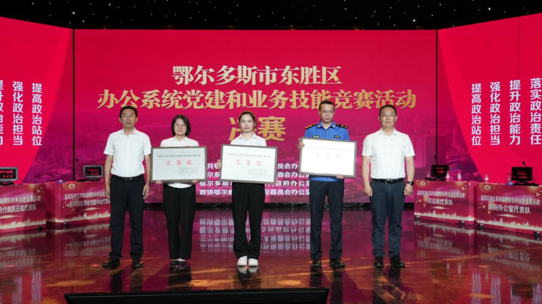 区园林绿化事业发展中心代表队荣获一等奖;区委宣传部代表队,区政府