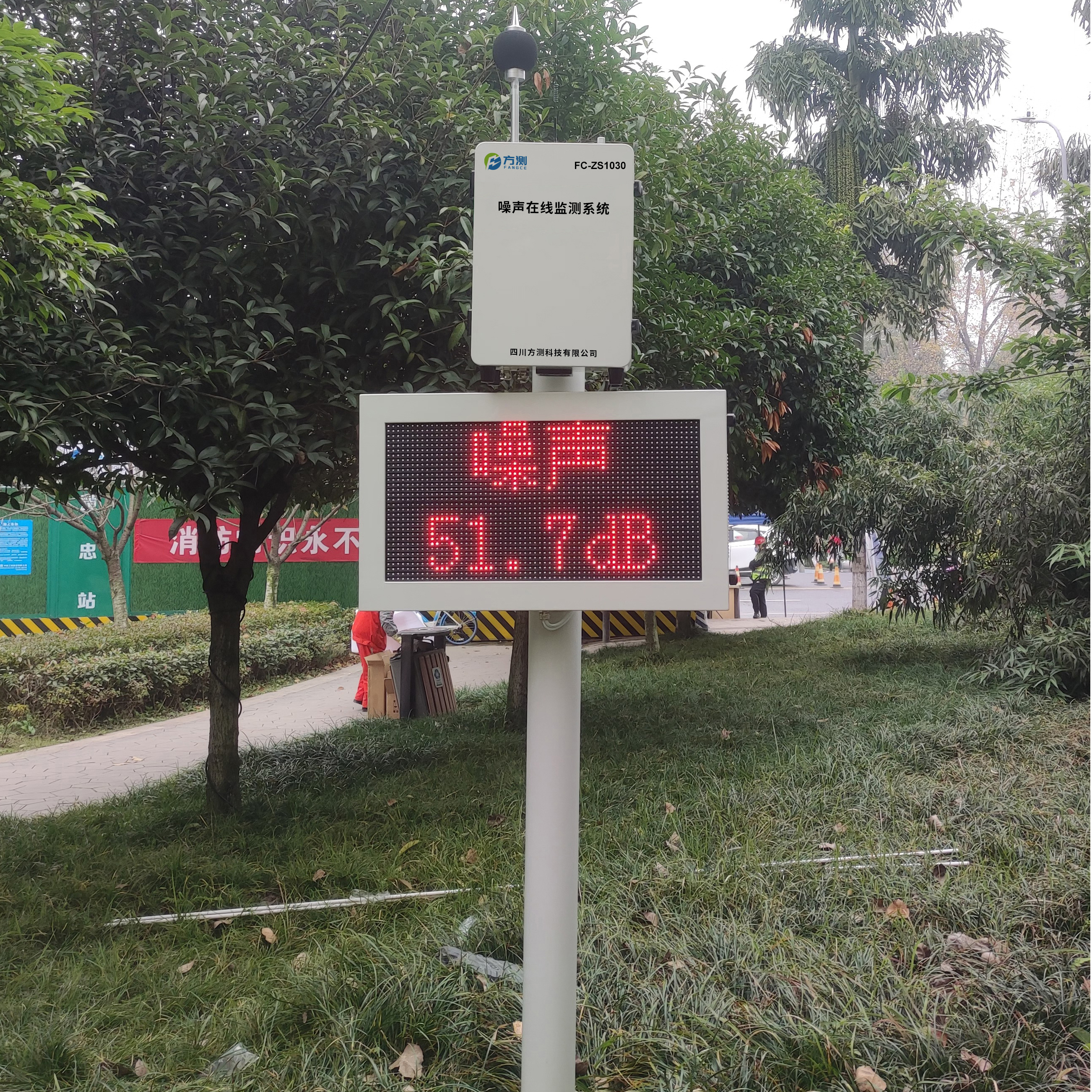 声污染是一种能量污染 环境噪声在线监测系统