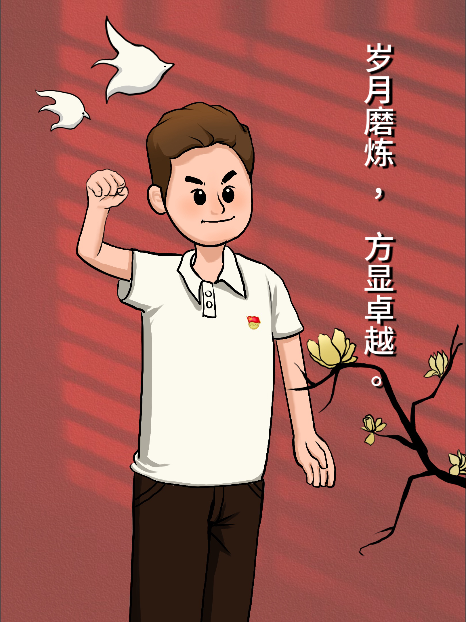 「地评线」东湖漫评:心中有丘壑,实干衬山河