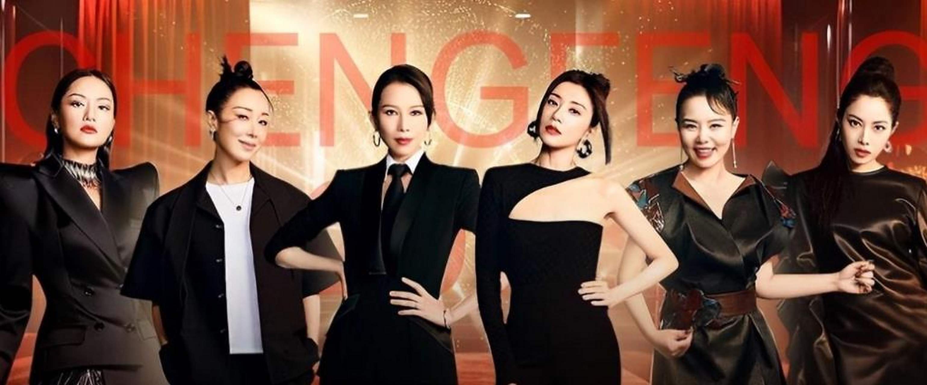 最近综艺《浪姐4》在热播,30多位姐姐齐聚一堂,让