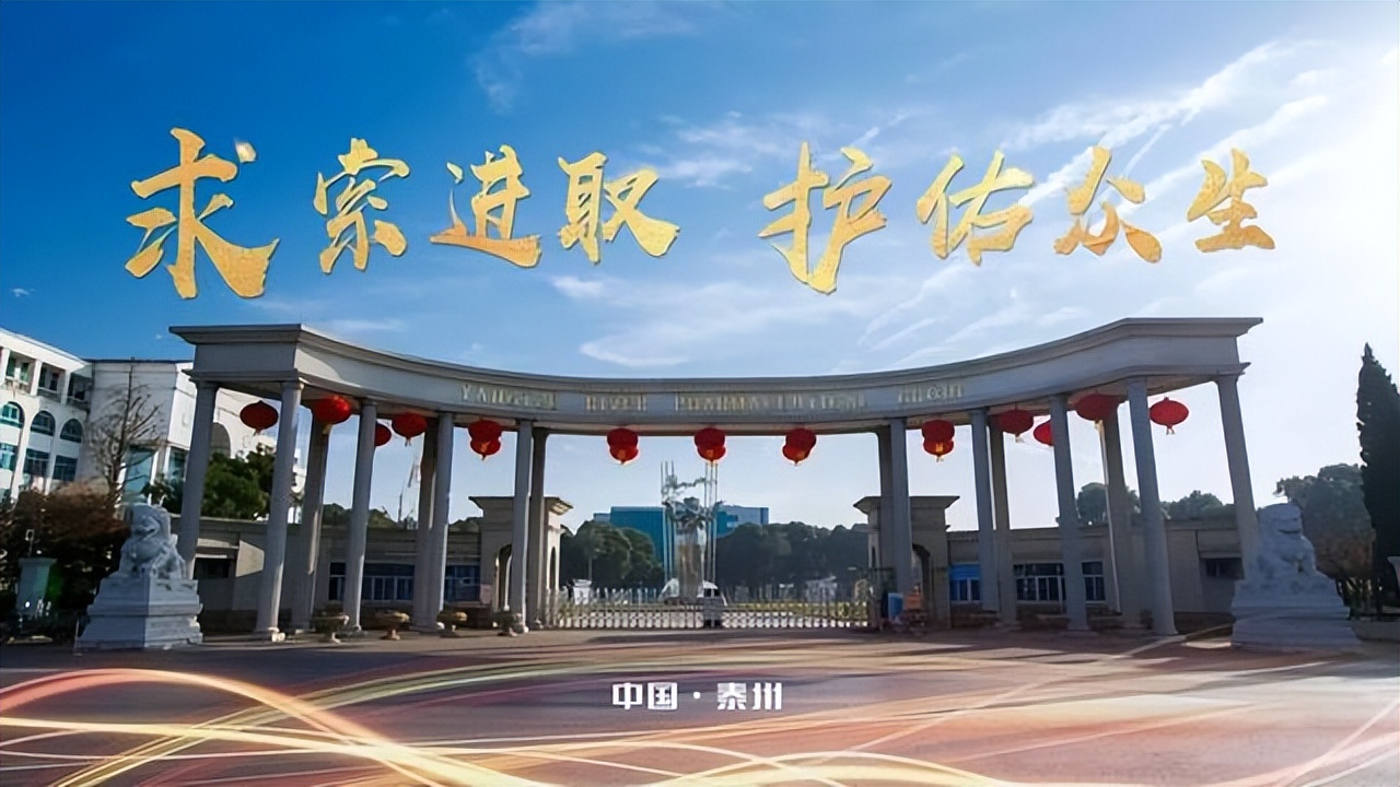 坚守质量立企初心,扬子江药业集团严守药品质量