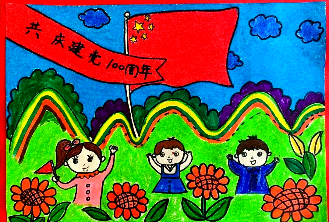 庆祝建党百年,孩子们用画笔表达对党的热爱