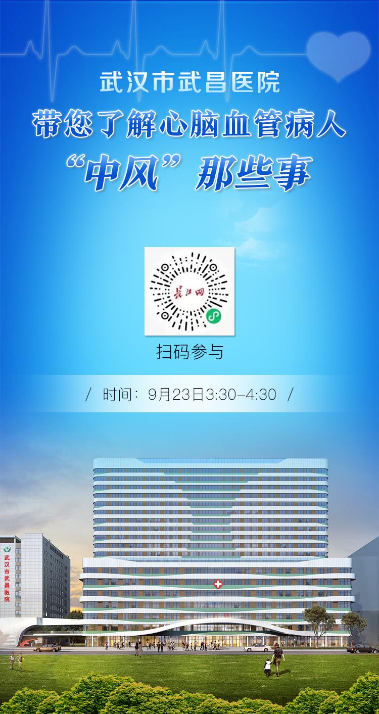 为什么不能下午看病人