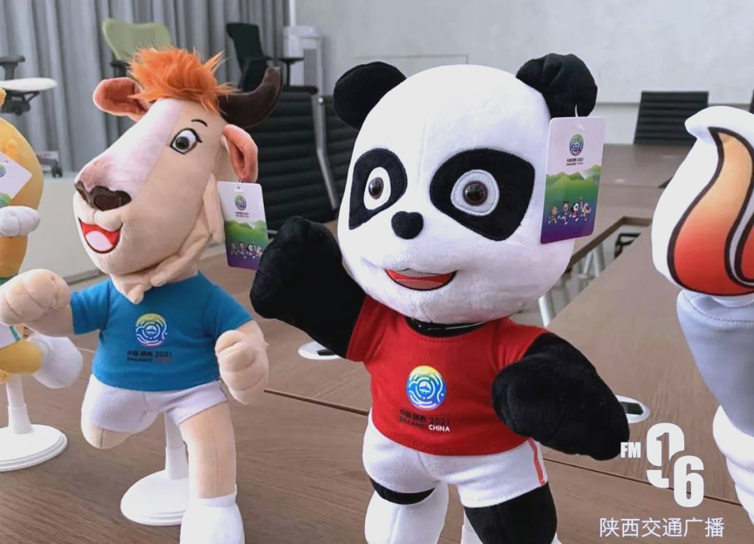 陕西十四运会徽和吉祥物发布,秦岭四宝亮相