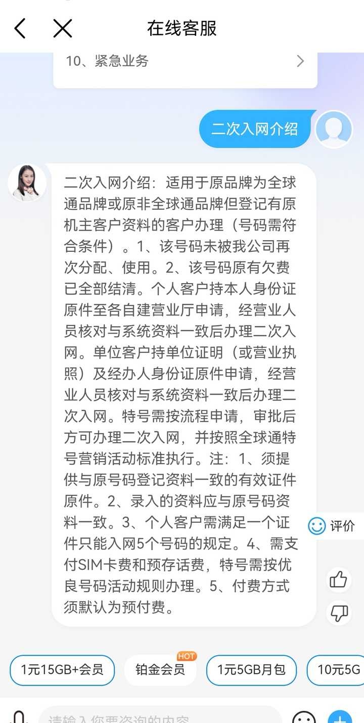 电信手机号挂失怎么挂失 电信手机号挂失怎么挂失