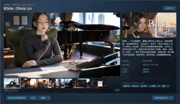 美女虚拟钢琴师上线！米哈游《BSide:Olivia Lin》开启Steam抢先体验