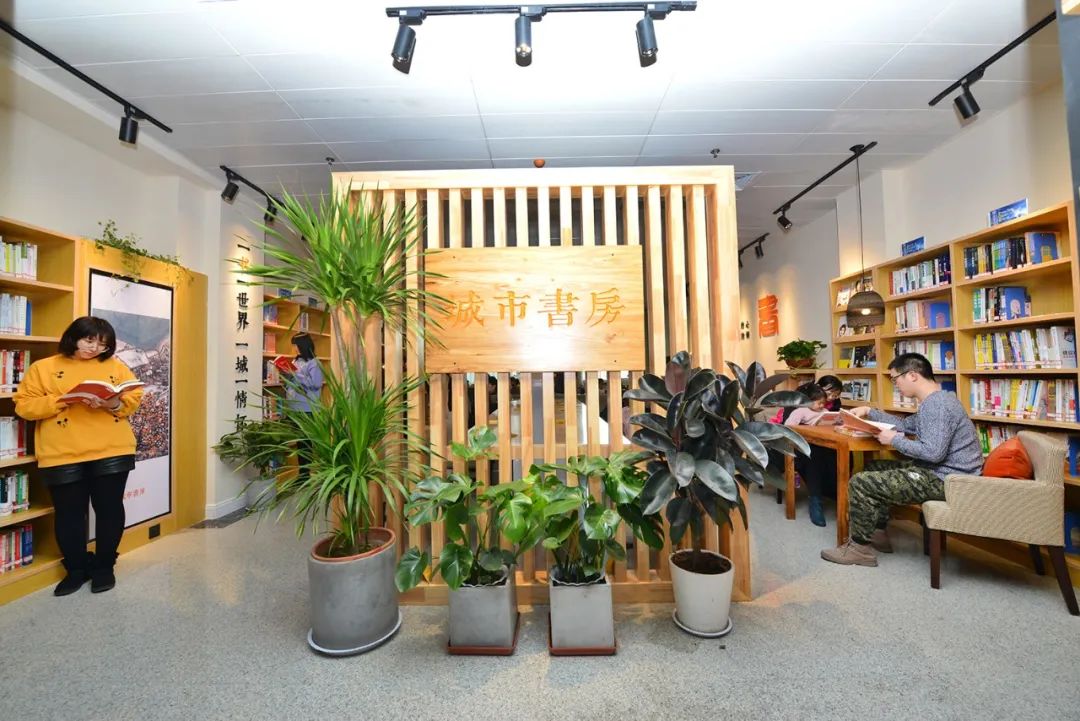 一书一世界,一城一情怀