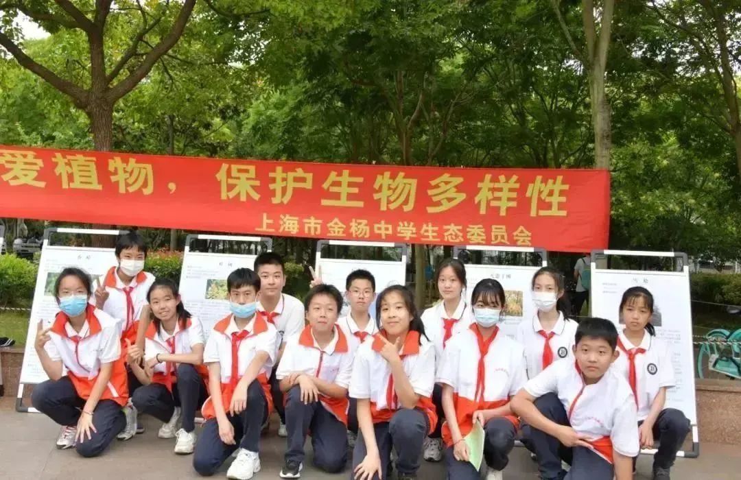 走进2022年度(第十一批)国际生态学校:上海市金杨中学