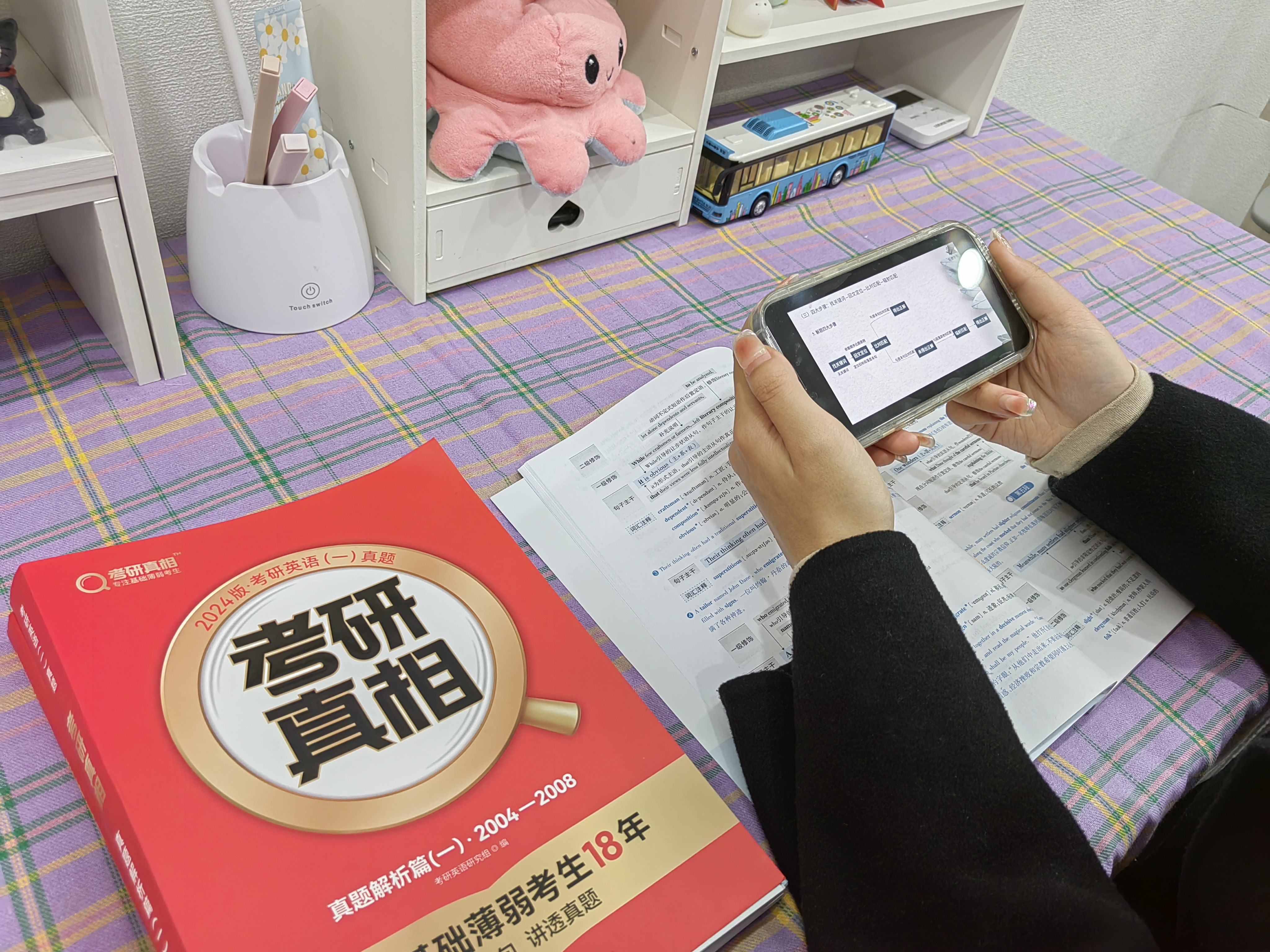 考研报班实在是太贵了,有好的资料推荐吗?