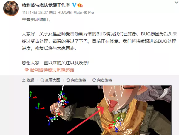 眼神迷离吐舌头,不明液体阿黑颜?著名手游侮辱女性,也太不要脸了