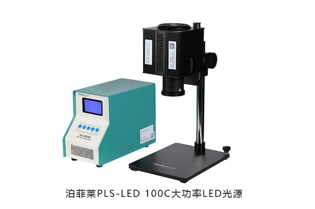 光化学实验中常用到的led光源泊菲莱科技教您如何选用