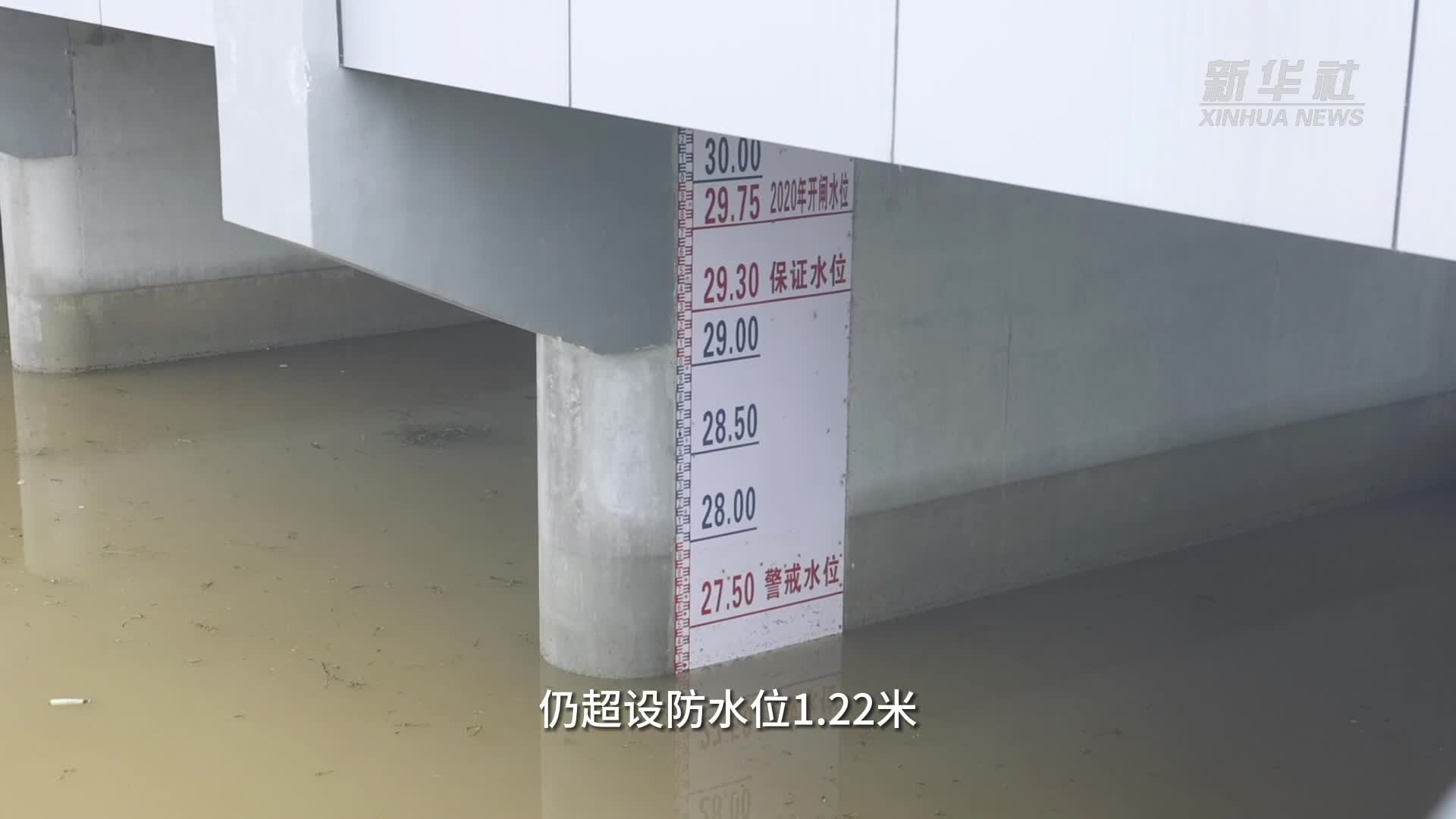 安徽阜南:王家坝闸水位已降至警戒线以下