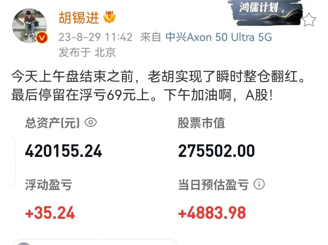 股票分析直播
