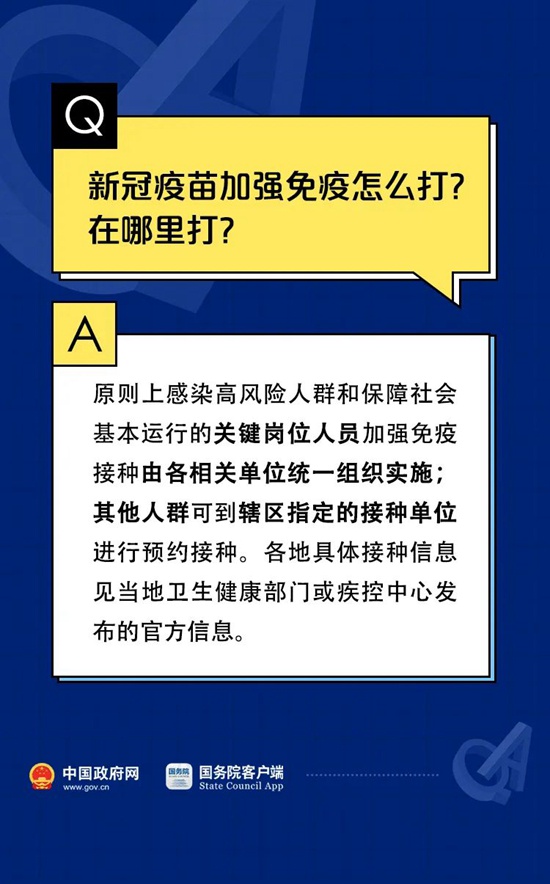 2021-11-17 16:30:20 圖文來源:南京報業傳媒集團融媒體政務中心 點擊