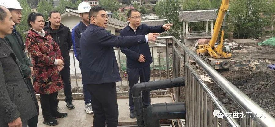 侯美传率队 视察乌江水系三岔河(六盘水段)水污染防治工作