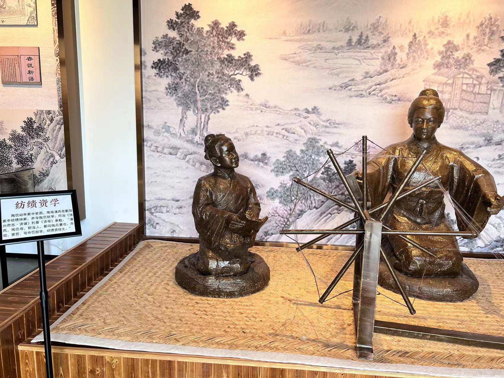 陶母湛氏中国古代四大贤母之一