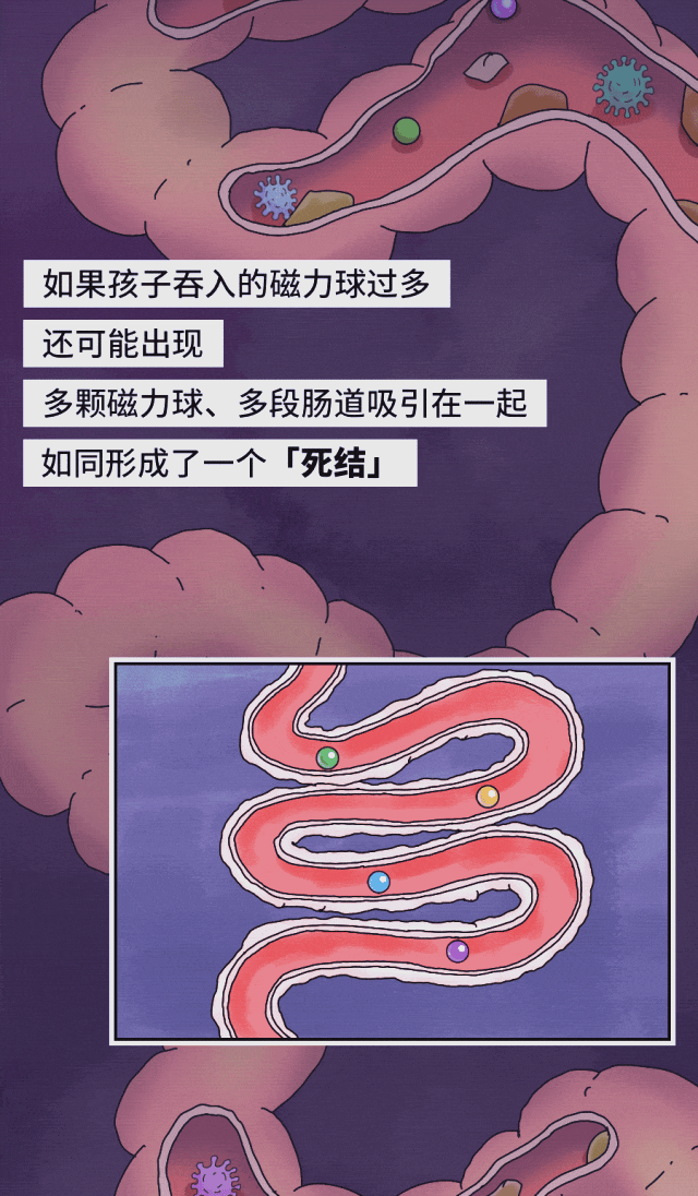 磁力球对孩子有害吗=磁力球有什么作用