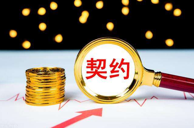 嗨租:契约精神,需你我共同发扬