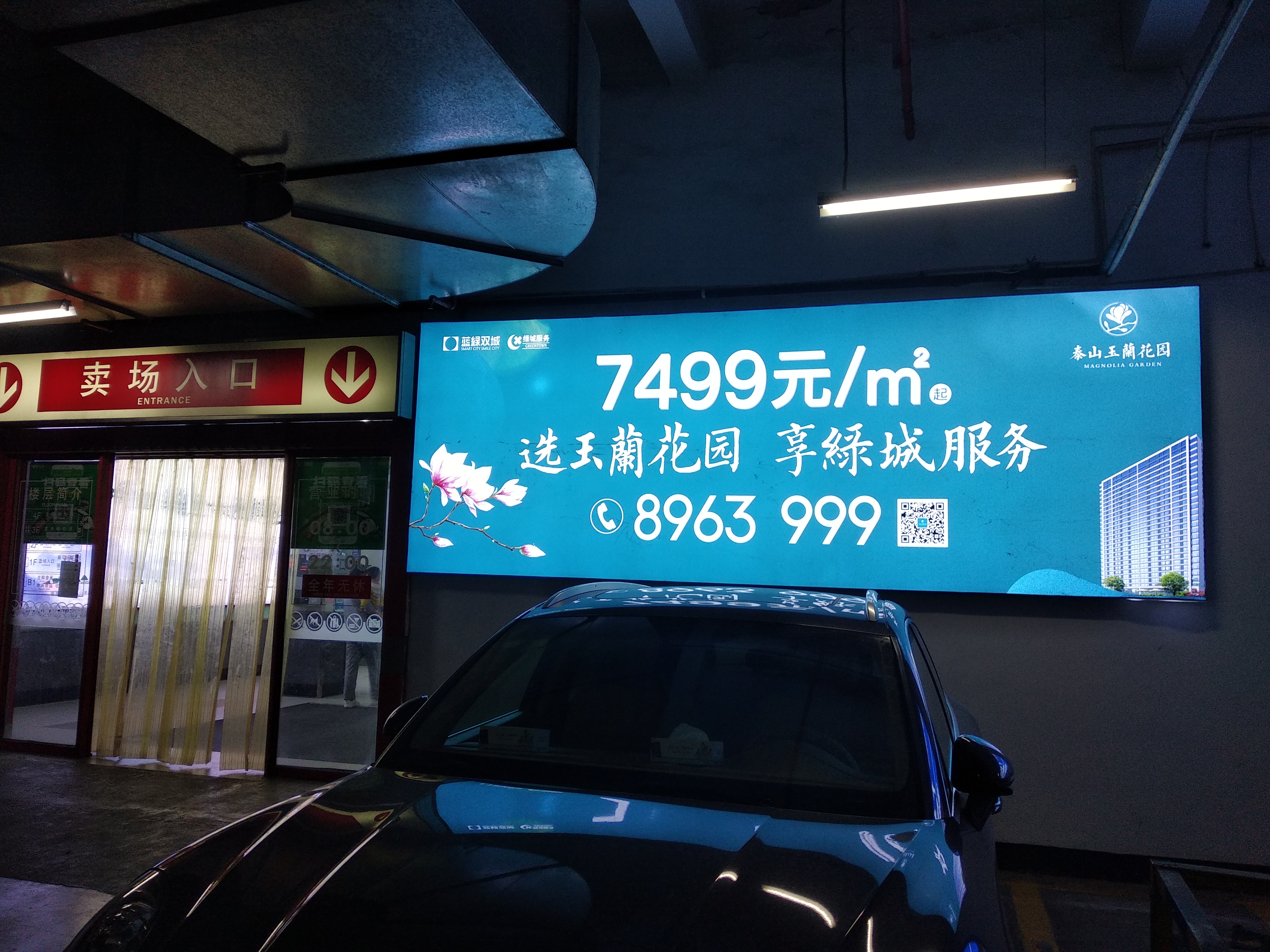 2023泰安核心商圈户外广告牌投放广告位招租