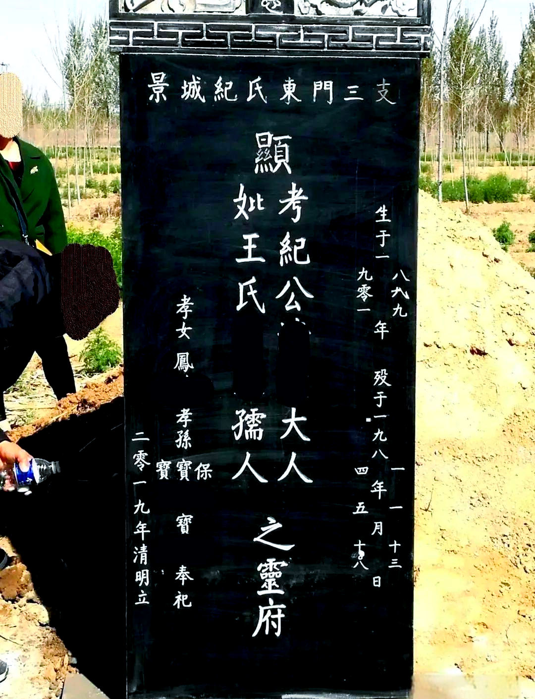 墓碑碑文撰写指南:如何尊重逝者并遵循传统?