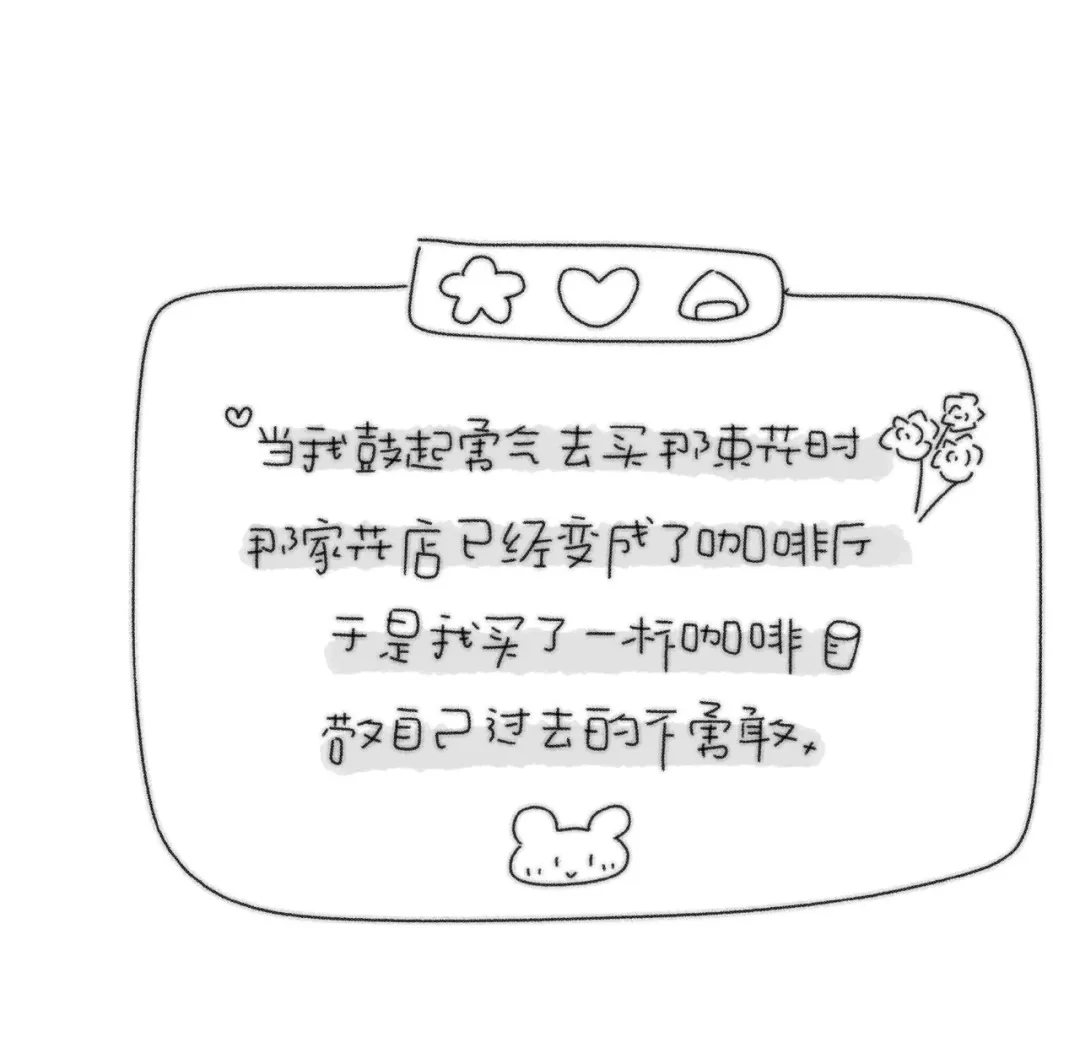 多种可爱文字白底朋友圈背景图及表情包使用方法